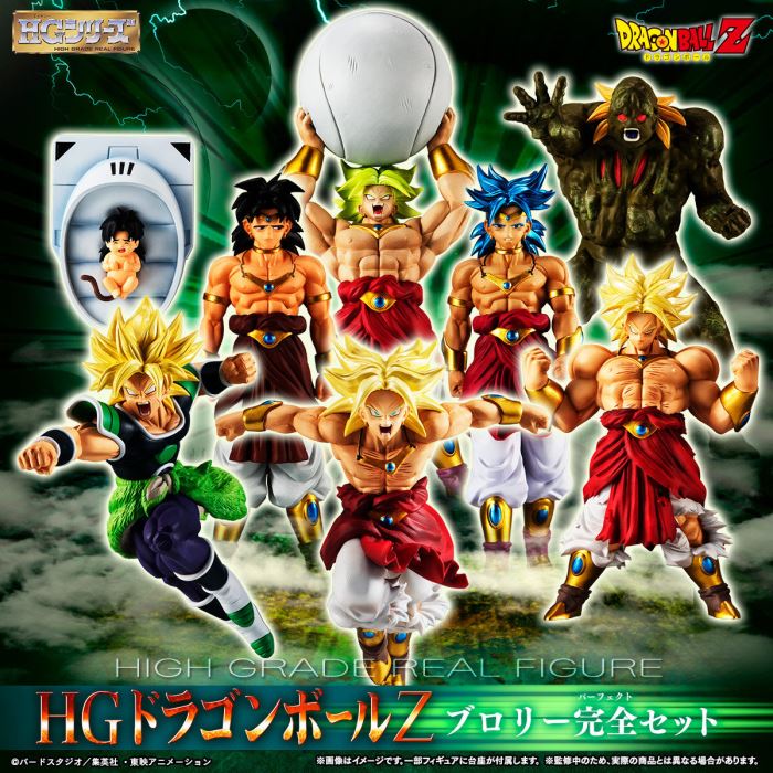 HG Dragon Ball Z Broly Complete Set