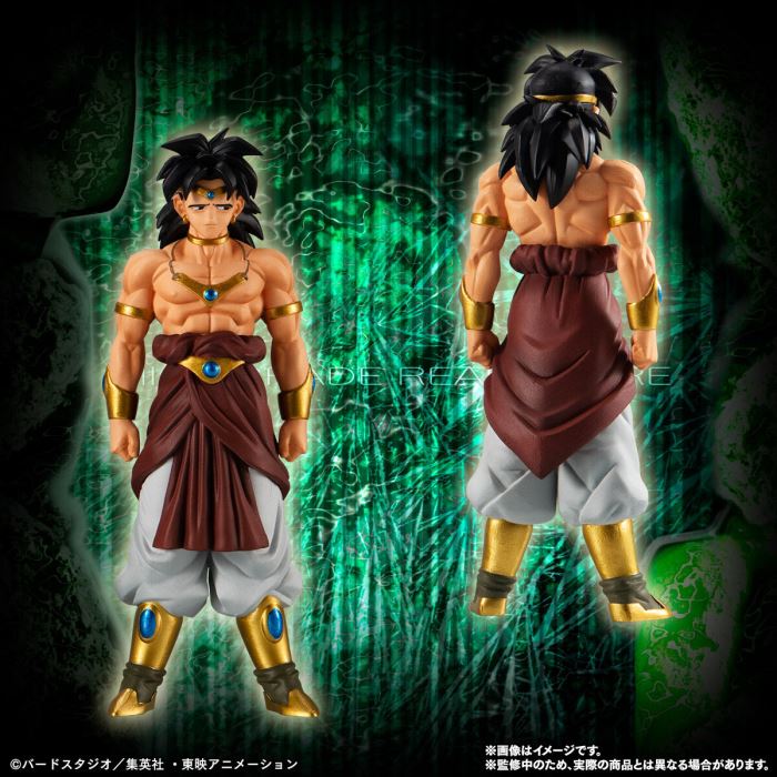 HG Dragon Ball Z Broly Complete Set
