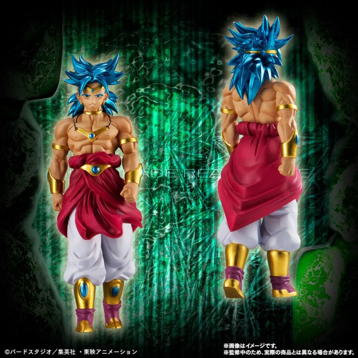 HG Dragon Ball Z Broly Complete Set