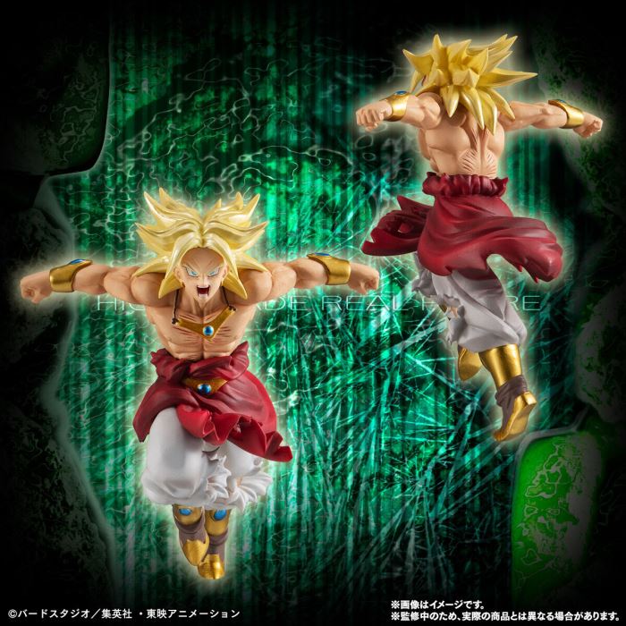 HG Dragon Ball Z Broly Complete Set