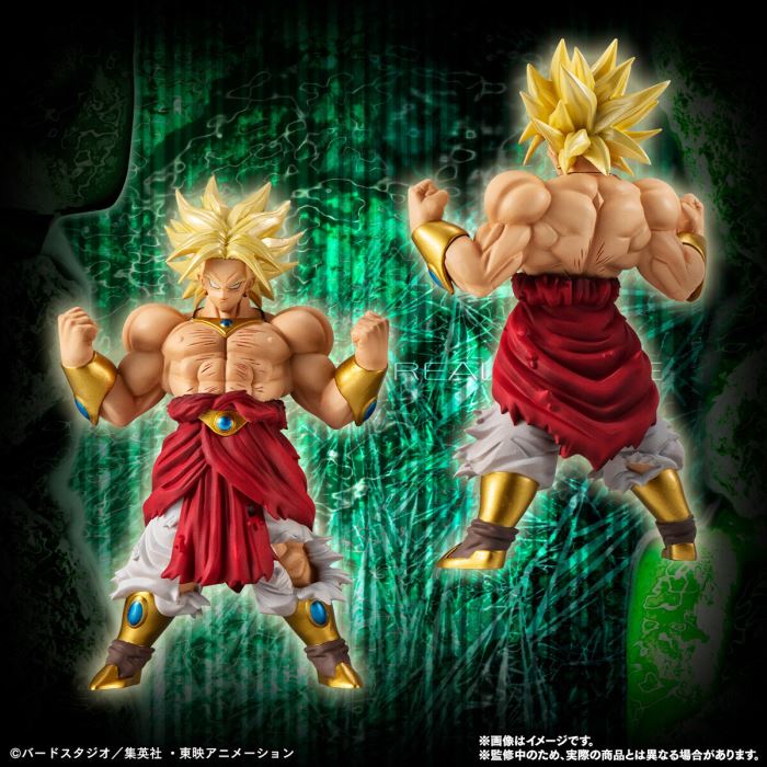 HG Dragon Ball Z Broly Complete Set
