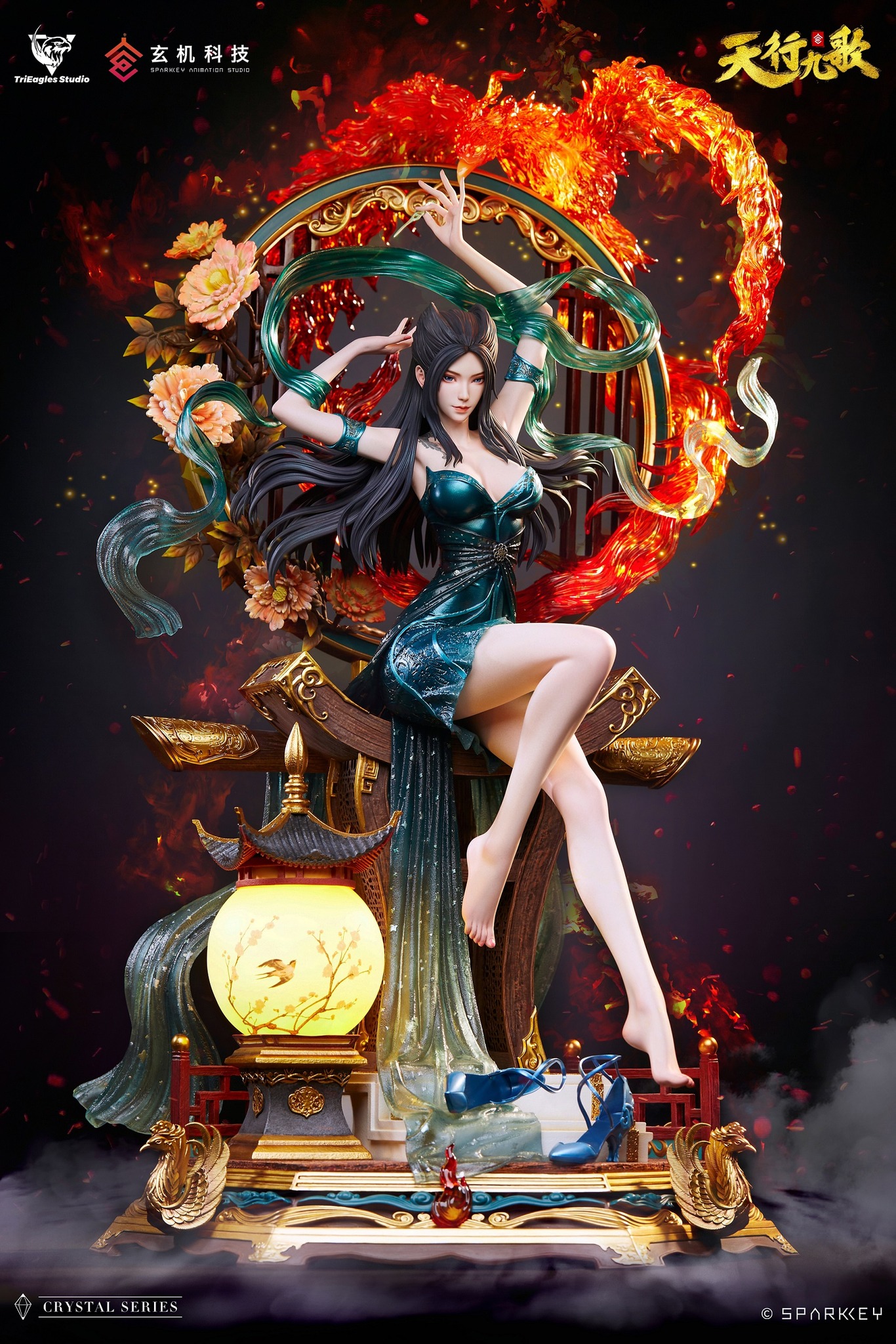 Nine Songs of the Sky - Yanling Ji