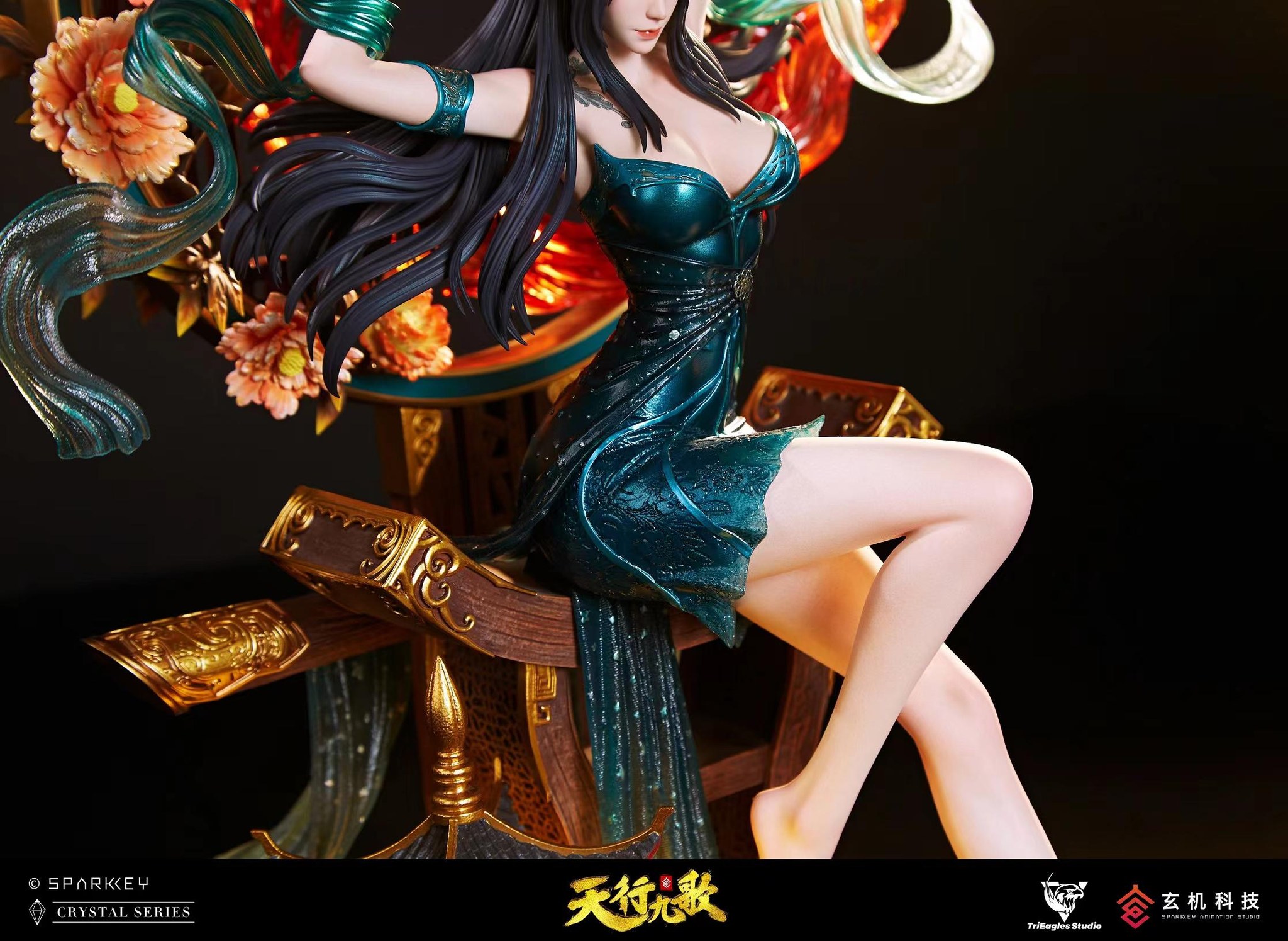 Nine Songs of the Sky - Yanling Ji