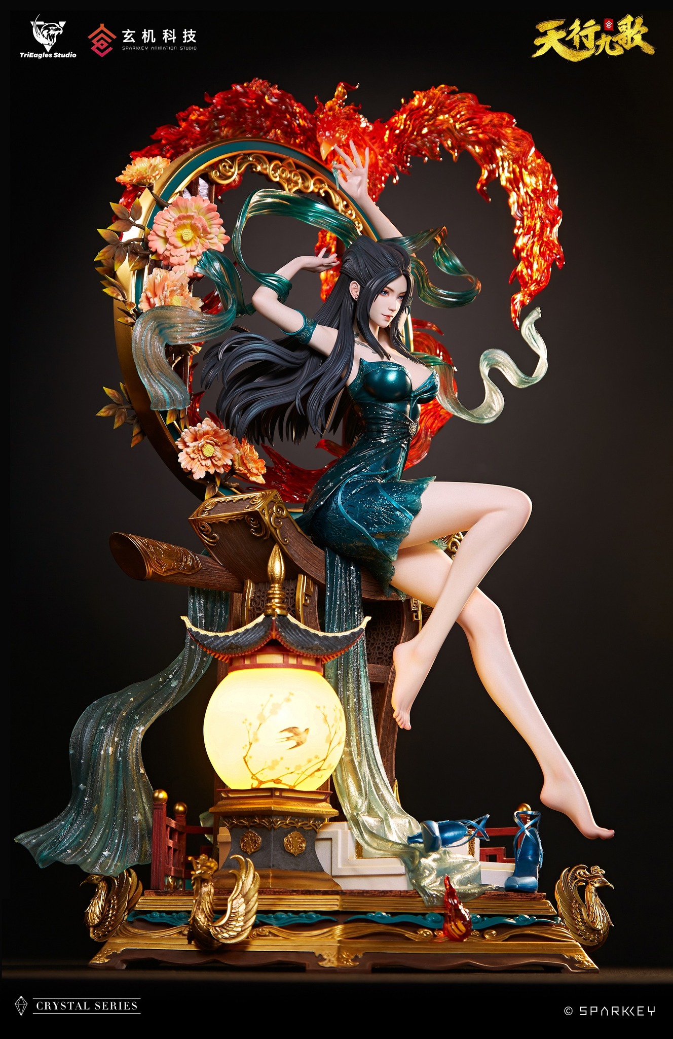 Nine Songs of the Sky - Yanling Ji