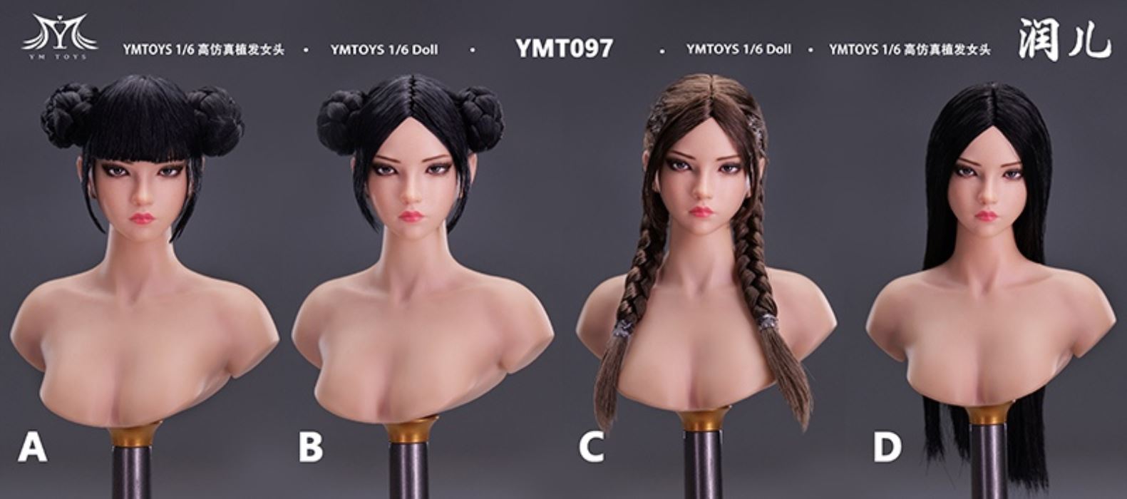 Asian Female Head Carving Runer 1/6