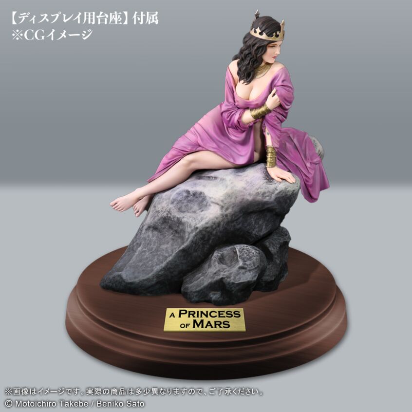 MASTERPIECE SERIES Princess of Mars Dejah Thoris