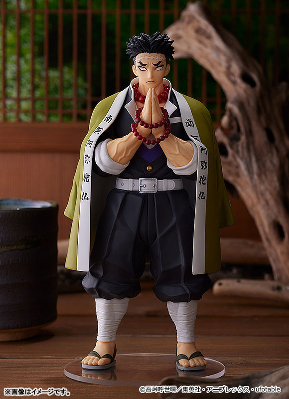 POP UP PARADE Demon Slayer: Kimetsu no Yaiba Gyomei Himejima