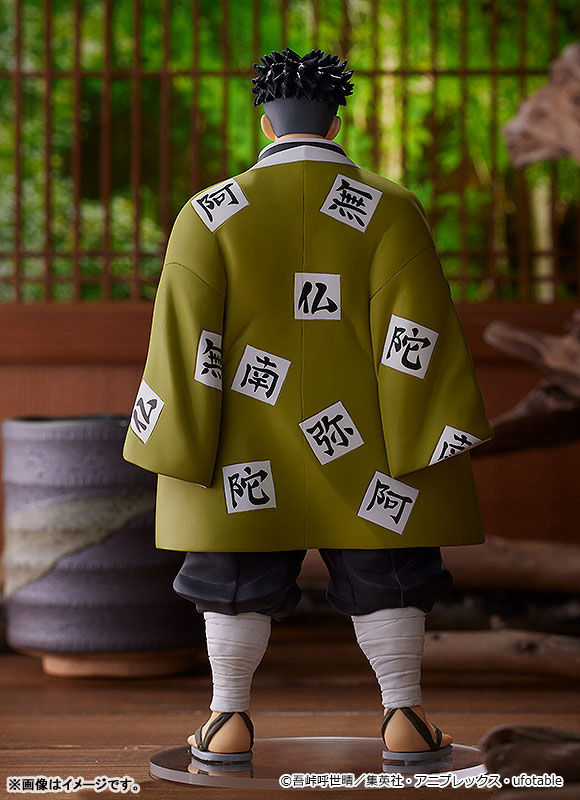 POP UP PARADE Demon Slayer: Kimetsu no Yaiba Gyomei Himejima