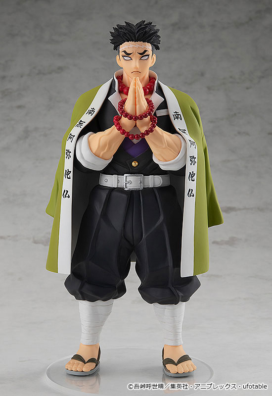 POP UP PARADE Demon Slayer: Kimetsu no Yaiba Gyomei Himejima