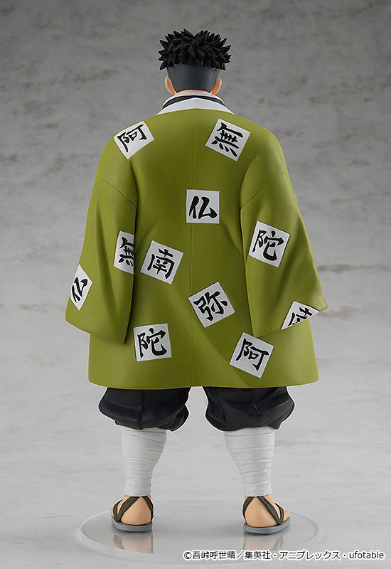 POP UP PARADE Demon Slayer: Kimetsu no Yaiba Gyomei Himejima