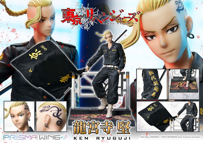 Tokyo Revengers Ken Ryuguji 1/7