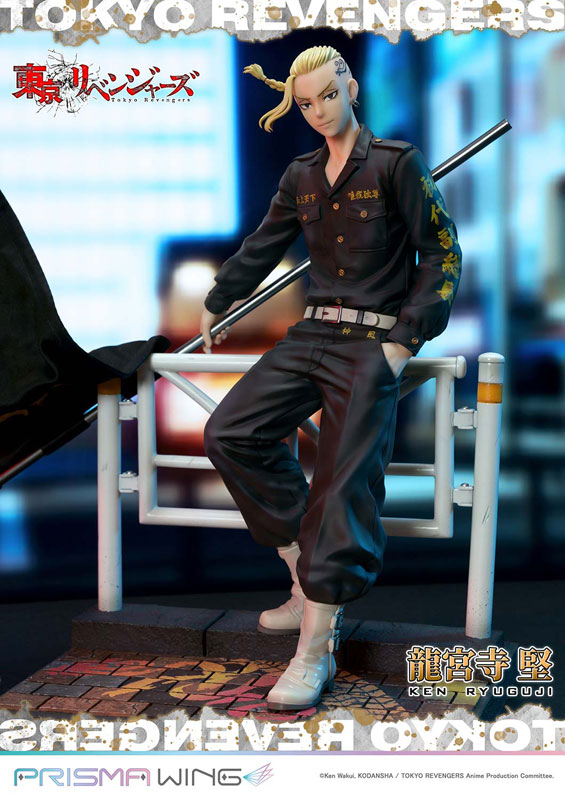 Tokyo Revengers Ken Ryuguji 1/7