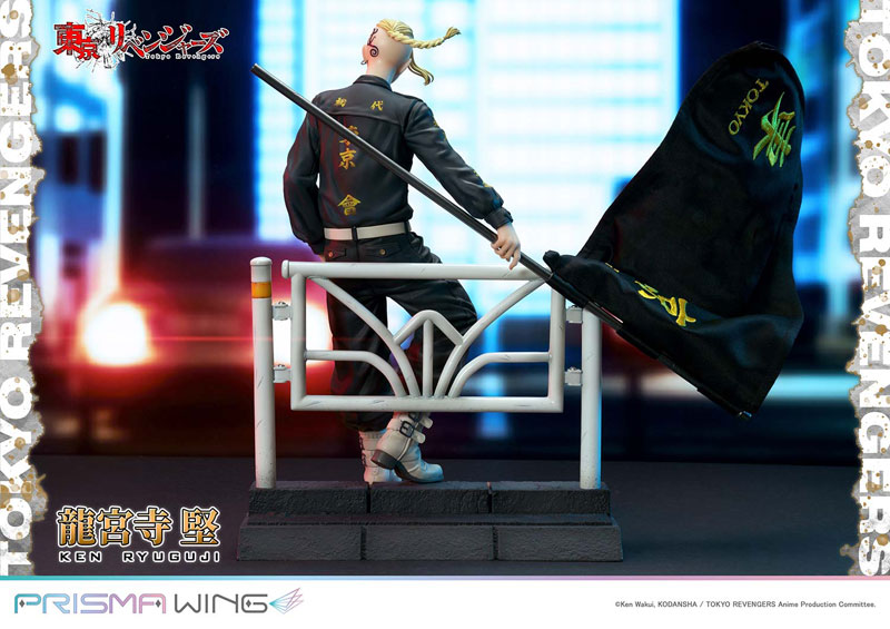 Tokyo Revengers Ken Ryuguji 1/7