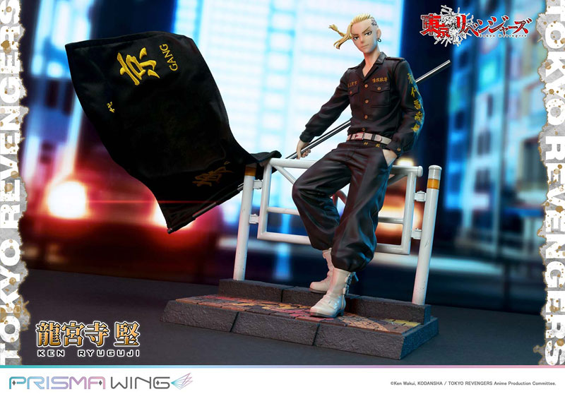 Tokyo Revengers Ken Ryuguji 1/7