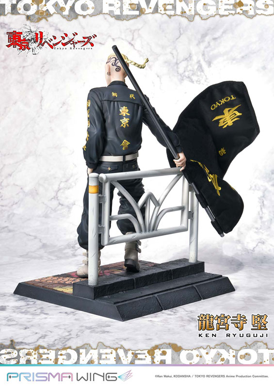 Tokyo Revengers Ken Ryuguji 1/7