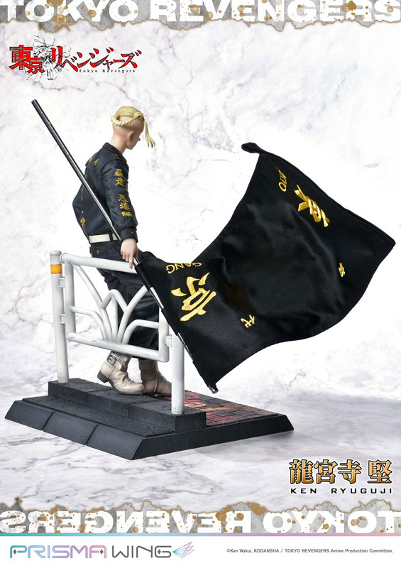 Tokyo Revengers Ken Ryuguji 1/7
