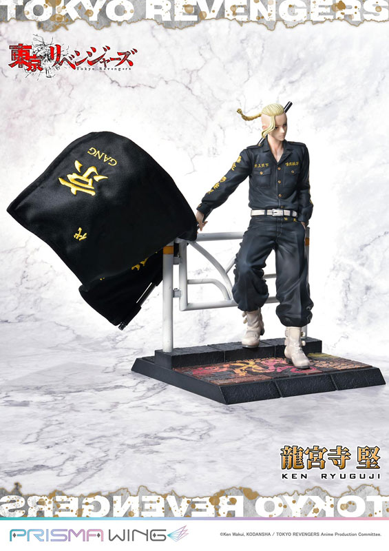 Tokyo Revengers Ken Ryuguji 1/7