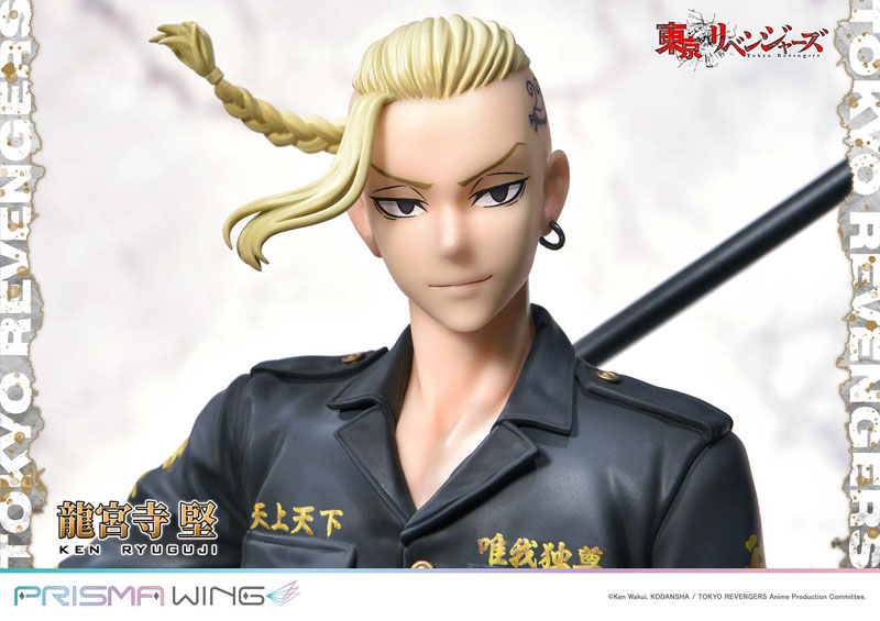Tokyo Revengers Ken Ryuguji 1/7