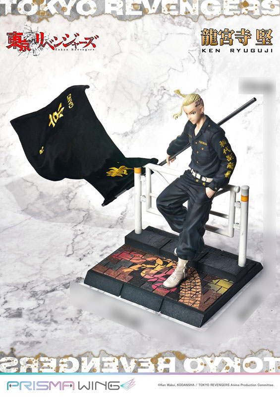 Tokyo Revengers Ken Ryuguji 1/7