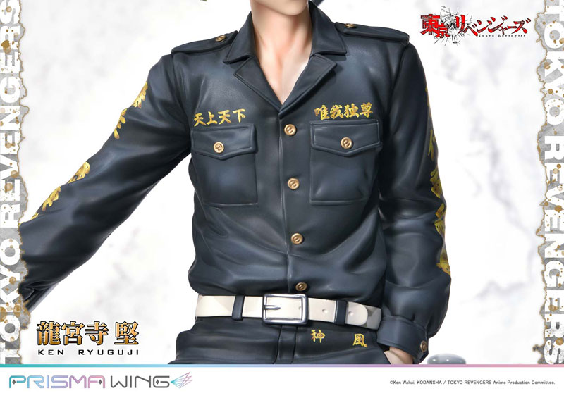 Tokyo Revengers Ken Ryuguji 1/7