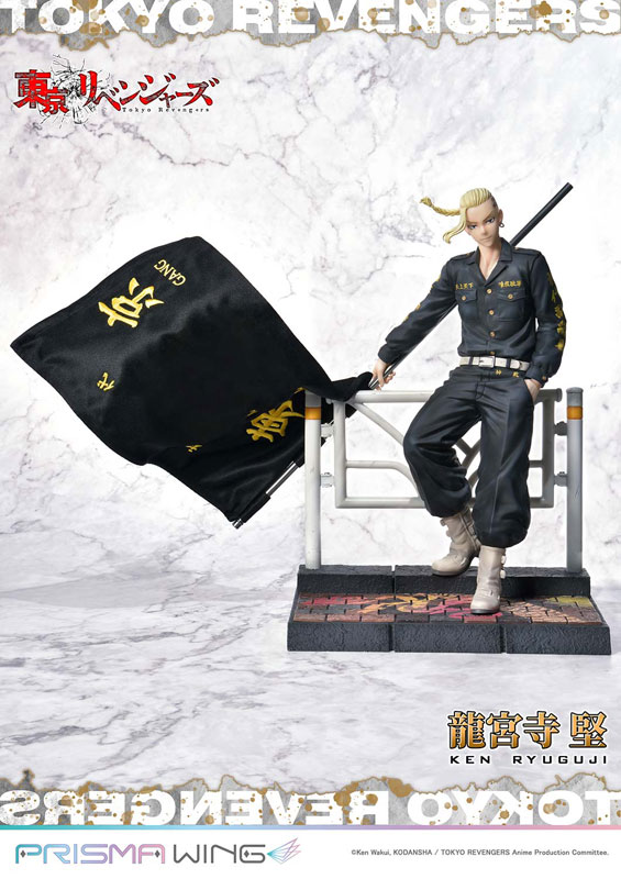 Tokyo Revengers Ken Ryuguji 1/7
