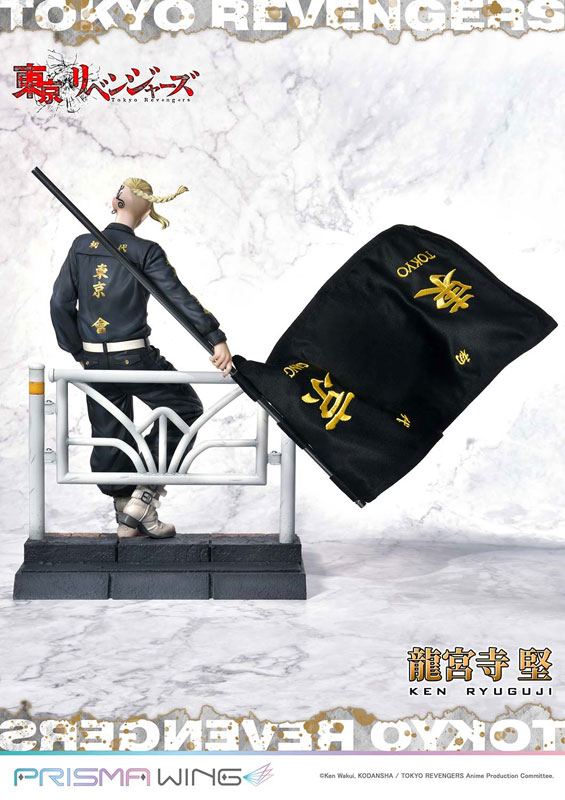 Tokyo Revengers Ken Ryuguji 1/7