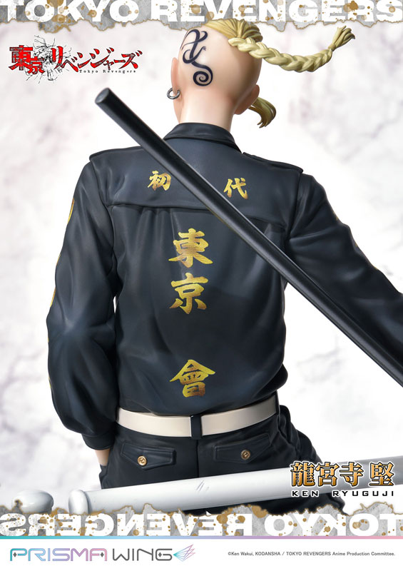 Tokyo Revengers Ken Ryuguji 1/7