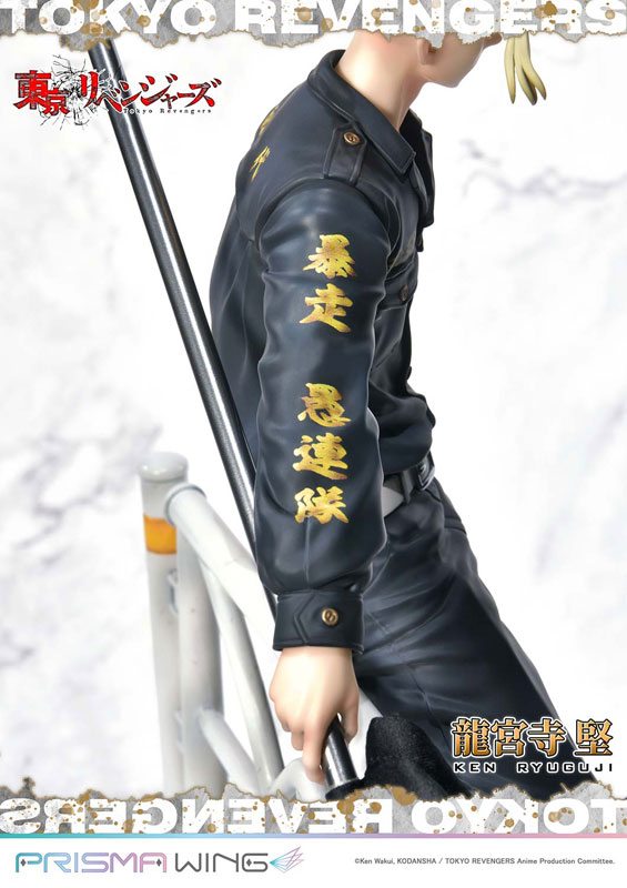 Tokyo Revengers Ken Ryuguji 1/7