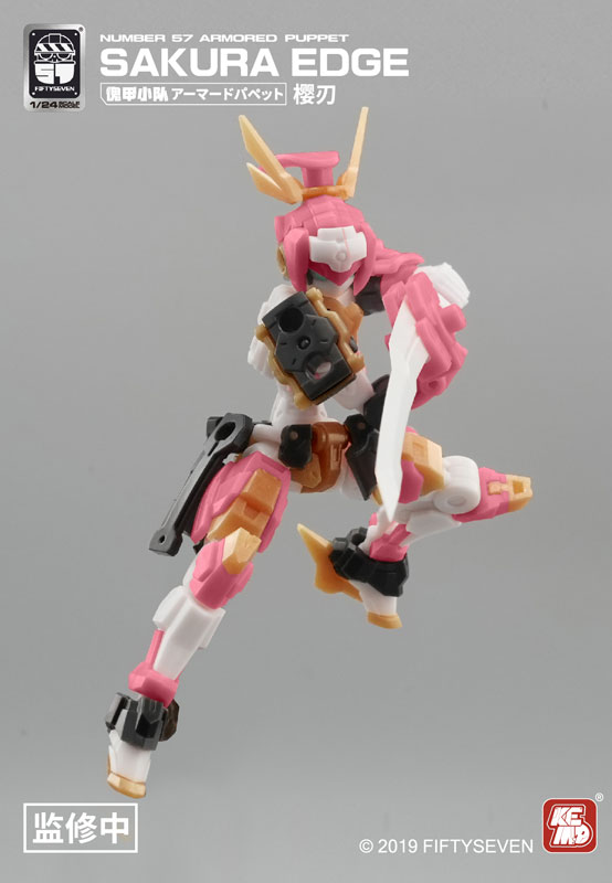 NUMBER 57 Armored Puppet Sakura Edge 1/24