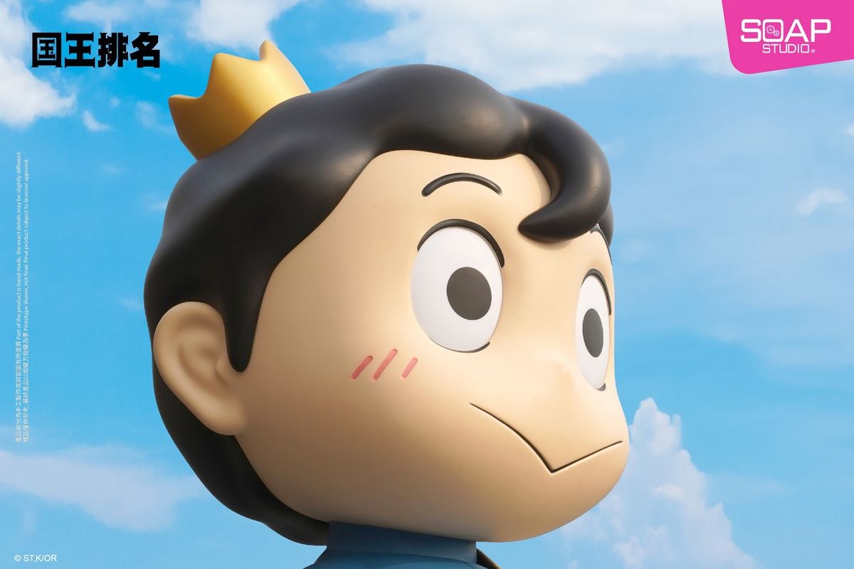 Ranking of King - Bojji