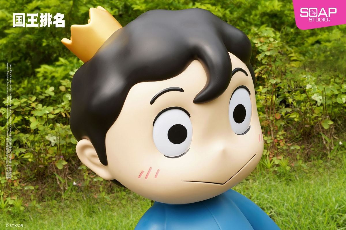 Ranking of King - Bojji