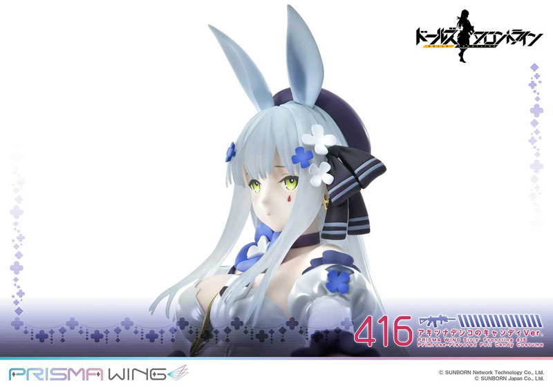 Girls' Frontline 416 Primrose-Flavored Foil Candy Costume