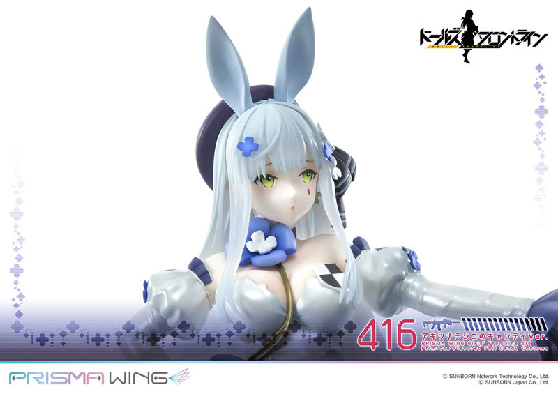 Girls' Frontline 416 Primrose-Flavored Foil Candy Costume