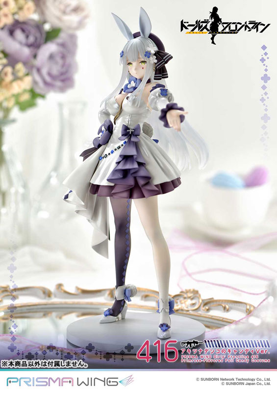 Girls' Frontline 416 Primrose-Flavored Foil Candy Costume