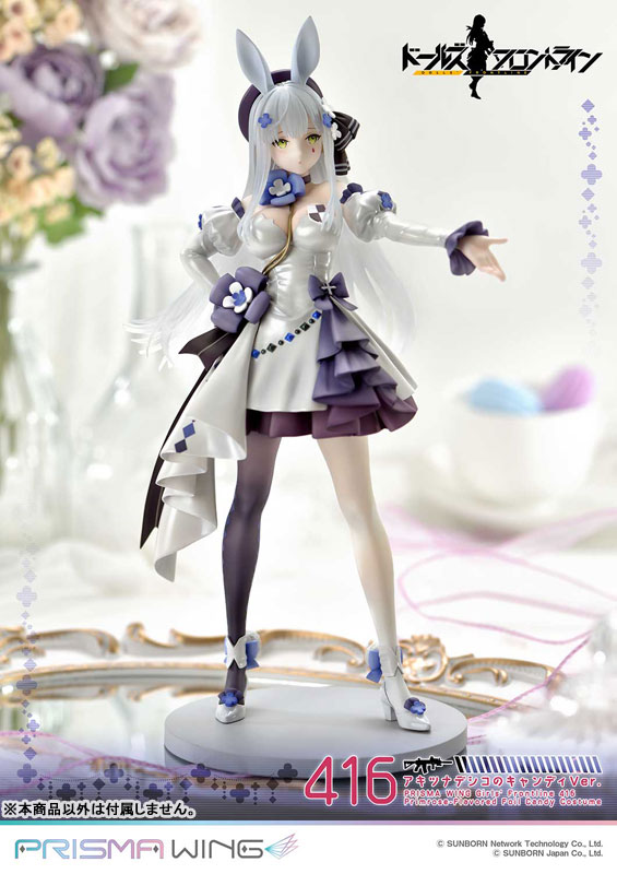 Girls' Frontline 416 Primrose-Flavored Foil Candy Costume