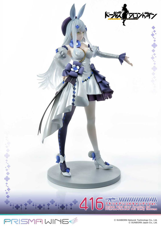 Girls' Frontline 416 Primrose-Flavored Foil Candy Costume