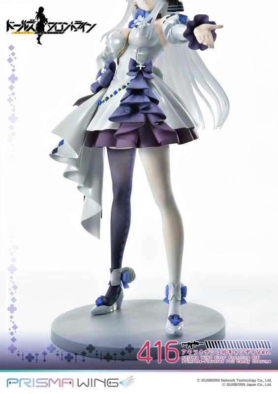 Girls' Frontline 416 Primrose-Flavored Foil Candy Costume