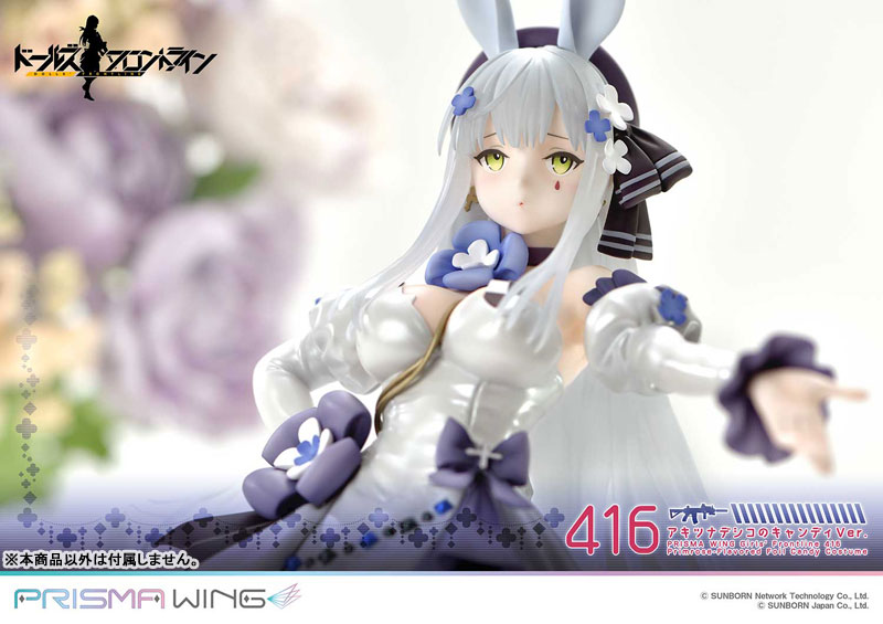 Girls' Frontline 416 Primrose-Flavored Foil Candy Costume