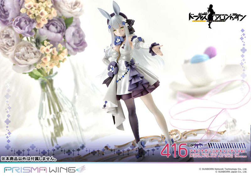 Girls' Frontline 416 Primrose-Flavored Foil Candy Costume