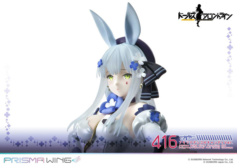 Girls' Frontline 416 Primrose-Flavored Foil Candy Costume