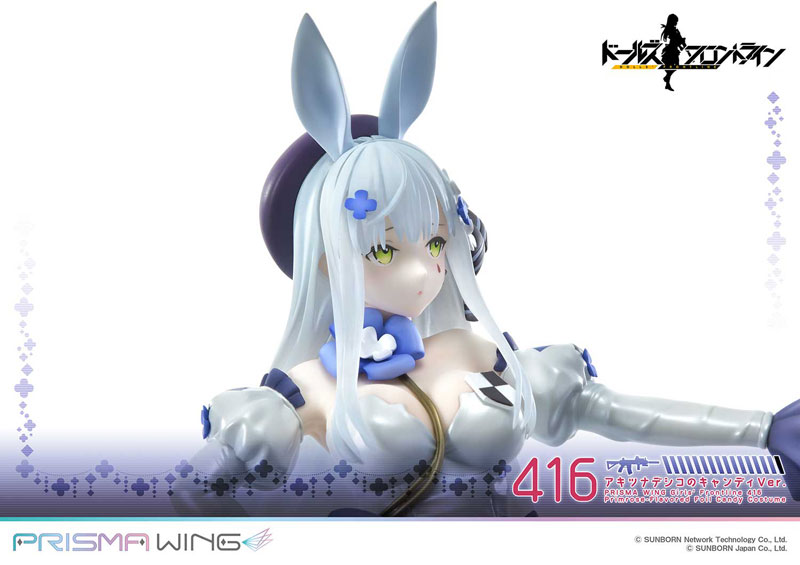 Girls' Frontline 416 Primrose-Flavored Foil Candy Costume
