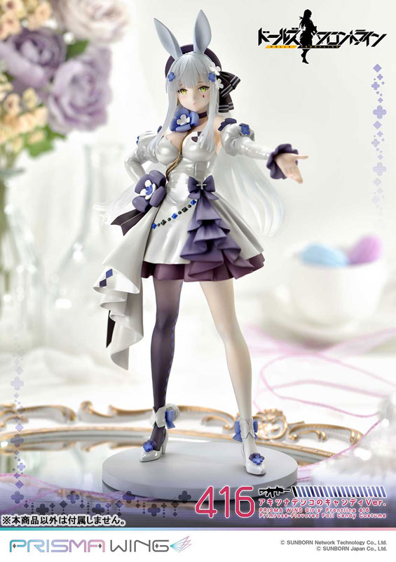 Girls' Frontline 416 Primrose-Flavored Foil Candy Costume