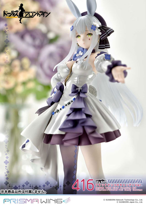 Girls' Frontline 416 Primrose-Flavored Foil Candy Costume