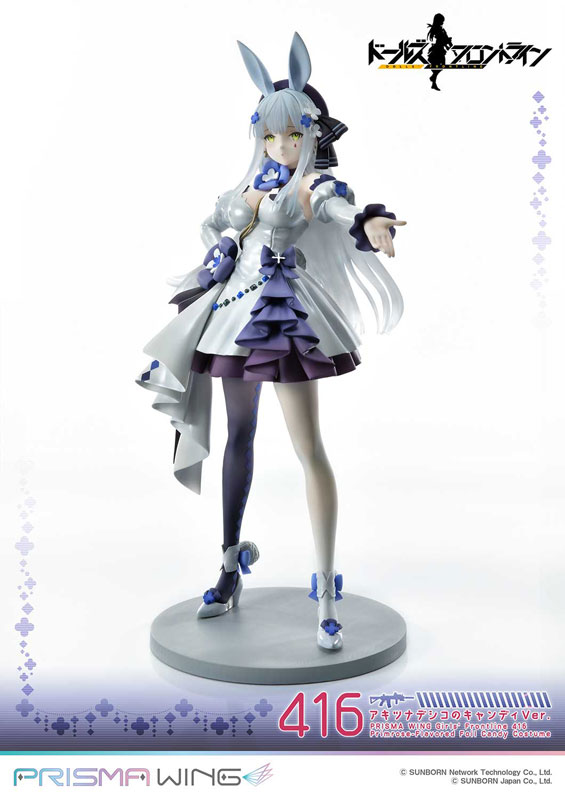 Girls' Frontline 416 Primrose-Flavored Foil Candy Costume