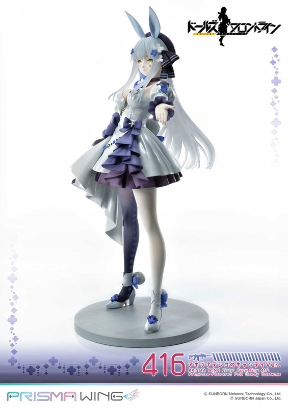 Girls' Frontline 416 Primrose-Flavored Foil Candy Costume