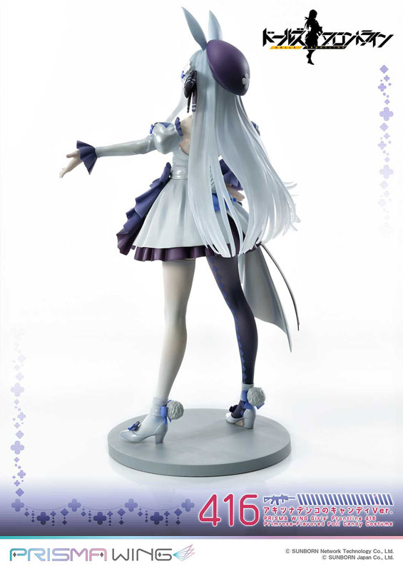 Girls' Frontline 416 Primrose-Flavored Foil Candy Costume