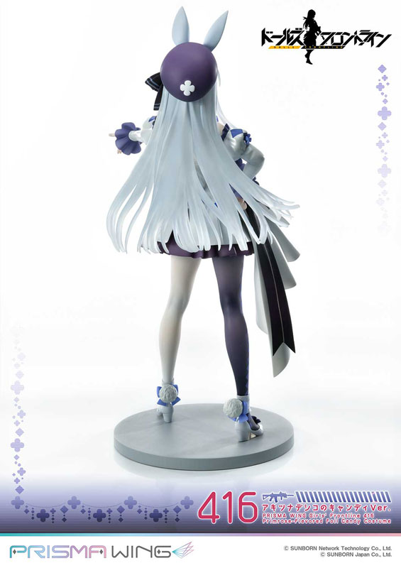 Girls' Frontline 416 Primrose-Flavored Foil Candy Costume
