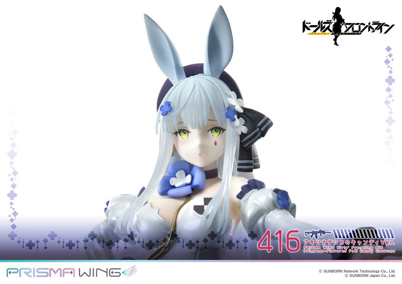 Girls' Frontline 416 Primrose-Flavored Foil Candy Costume