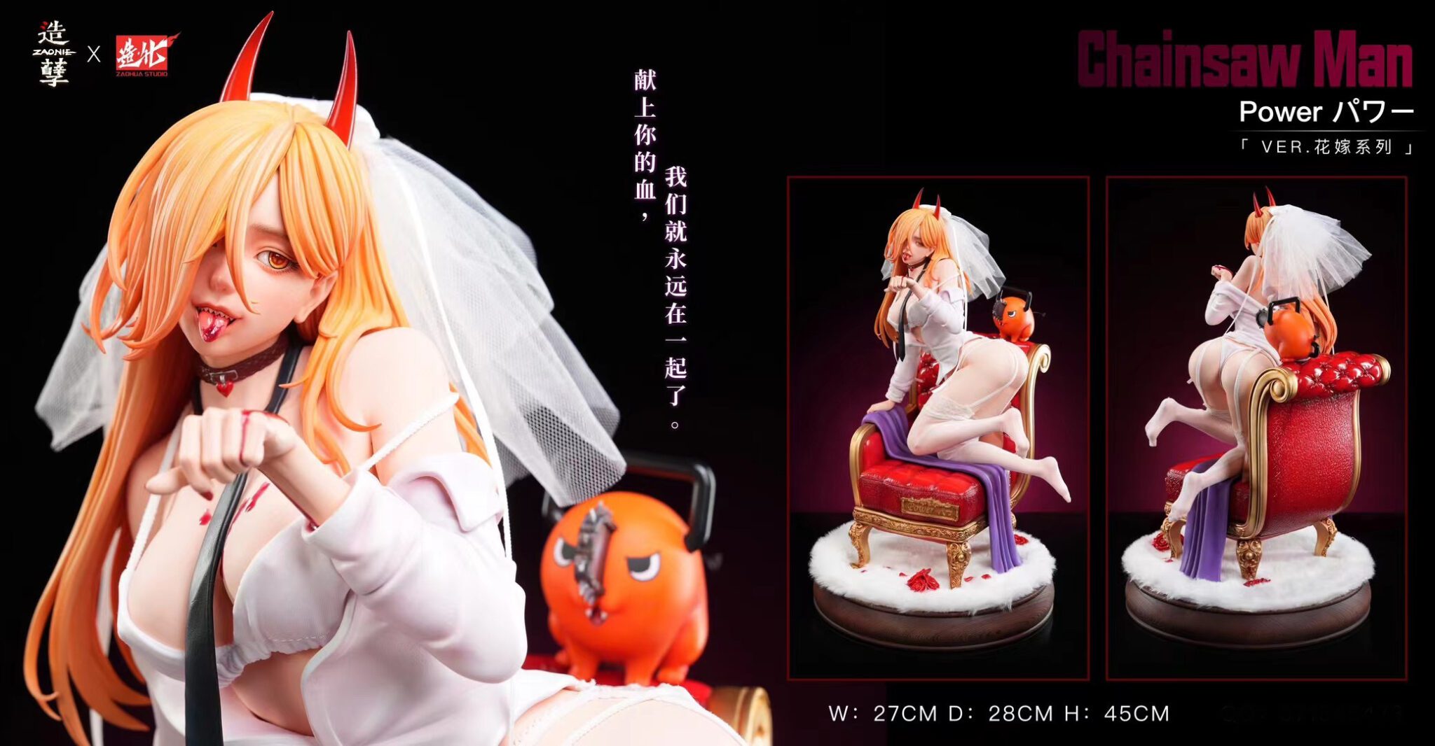 Chainsaw Man Marriage Power