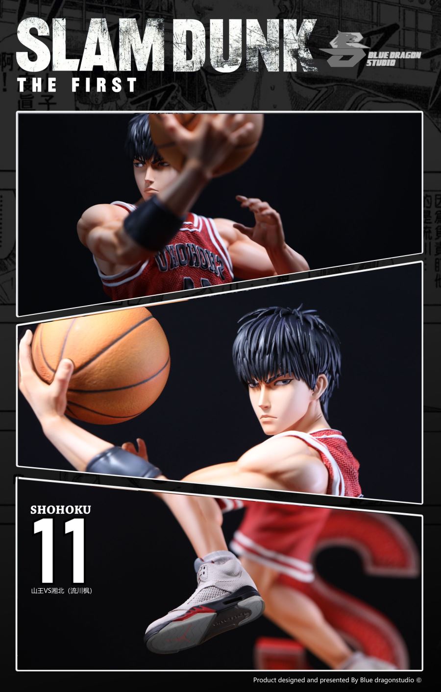 Kaede Rukawa - SLAM DUNK 1/6